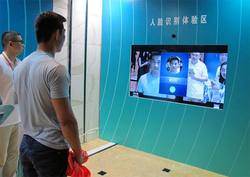 人臉識別