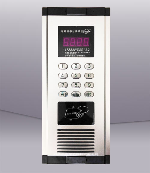 石家莊安居樂樓宇對講主機