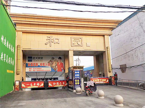 人臉識(shí)別云對講